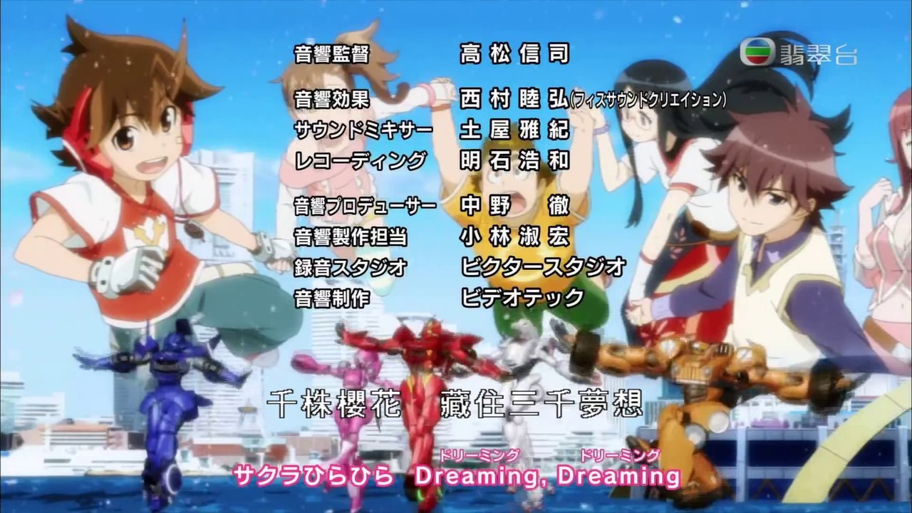 TEMPURA KIDZ - One Step (TVB Chousoku Henkei Gyrozetter Ending 2)