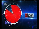 #غرفة_الأخبار | موجز أخبار الحادية عشر صباحاً | 31 مارس 2015