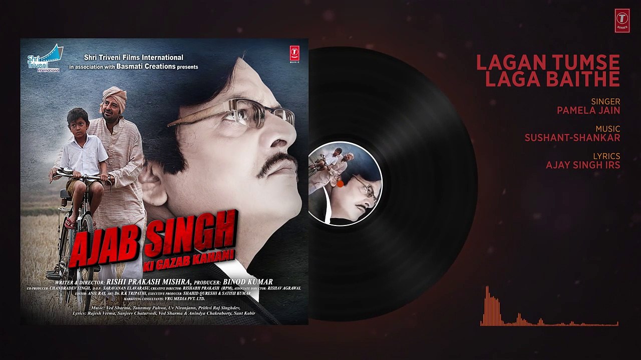 Lagan Tumse Laga Baithe Audio Song - Ajab Singh Ki Gajab Kahani - Rishi Pra