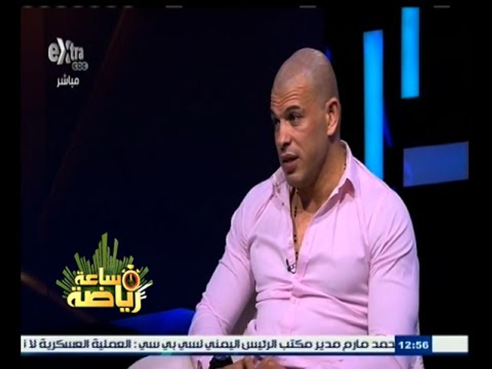 #ساعة‪_‬رياضة | الحلقة الكاملة 30 مارس  2015 | حوار مع بشير التابعي لاعب نادي الزمالك السابق
