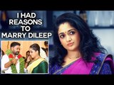 I had reasons to marry Dileep