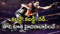 Pro Kabaddi League 2017 : All Set For Season 5 | Oneindia Telugu