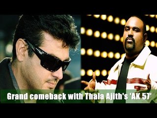 மீண்டும் வருகிறார் யோகி பீ - Grand comeback after seven years with Thala Ajith's 'AK 57'