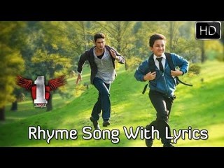 "1 Nenokkadine" Climax Rhyme Video Song With Lyrics HD - Mahesh Babu, Kriti Sanon