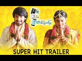 Nanna Nenu Naa Boyfriends Super Hit Trailer | Hebah Patel, Tejaswi Madivada, Noel, Parvateesam