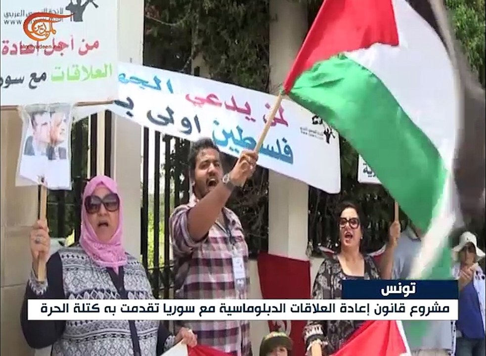 جلسة نيابية في تونس لبحث مشروع إعادة العلاقات ...
