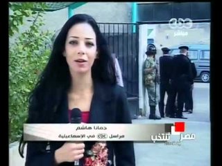 نسبة التصويت بالإسماعيلية تبلغ 37.3%