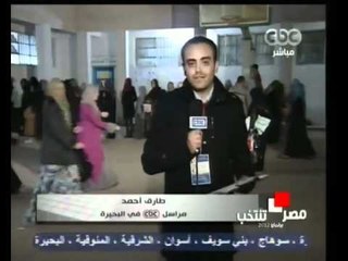 بعض الإصابات في اللجان الإنتخابية بمحافظة البحيرة