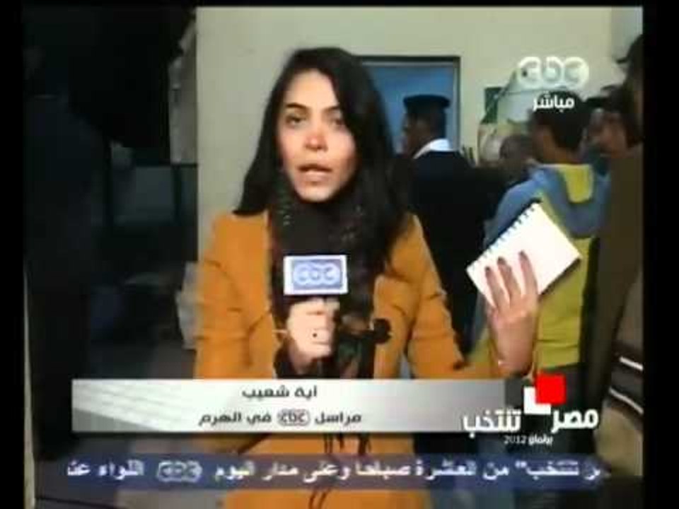 أخبار اللجان الإنتخابية بدائرة الهرم الآن