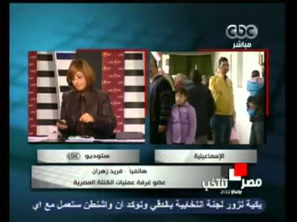 متابعة مجريات المرحلة الانتخابيه الثانية
