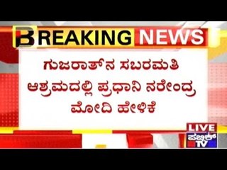 PM Modi Warns All Those Who Are Disrupting Peace In The Name Of Go Raksha