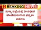 Chattisgarh: 'Prahar' Naxal Control Operation By Security Forces In Sukma, 20 Naxals Shot Dead