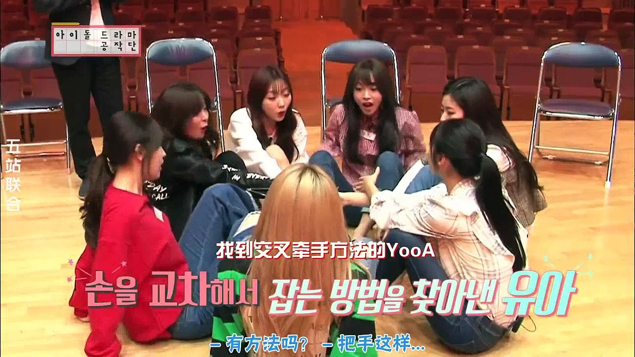 【五站聯合中字】170614 偶像戲劇工作團 EP8