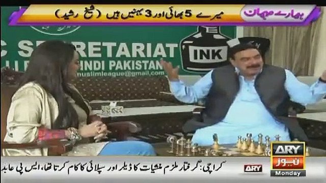 See How Sheikh Rasheed Ahmed Taunts On Hussain Nawaz