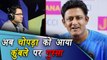 Kumble VS Kohli: Former Cricketer Aakash Chopra Slams Anil Kumble । वनइंडिया हिंदी