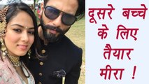 Shahid Kapoor and Mira Rajput are ready for SECOND CHILD | FilmiBeat