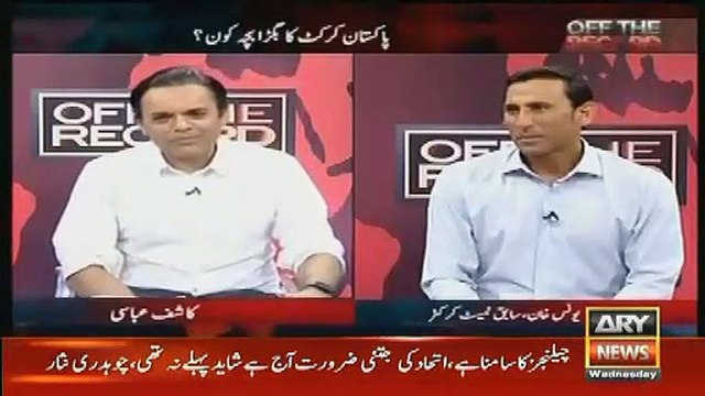 Imran Khan Was Better Captain Than Misbah ul Haq, Says Younis Khan