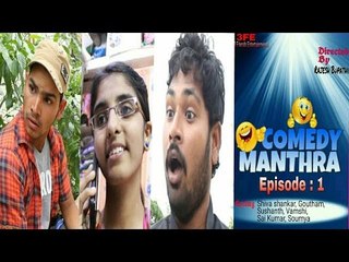 Comedy Mantra || Comedy Web Series 2016 || Episode 1
