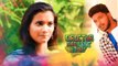 Director Gadi Love Story- New Telugu Short Film 2017 || by Phani Pavan Eamani