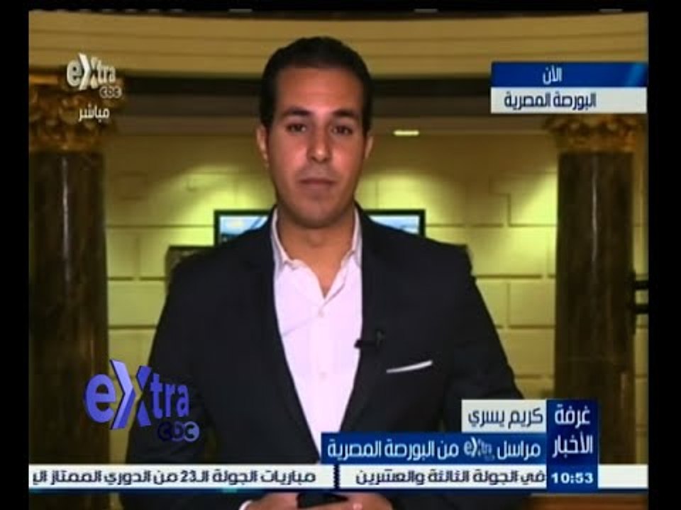 #غرفة_الأخبار | تباين مؤشرات السوق في بداية تعاملات اليوم