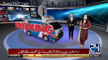 Breaking News: Lift Toot Kar Khai Main Ja Giri