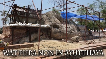 Wat Phra Non in Ayutthaya อุทยานประวัติศาสตร์พระนครศรีอยุธยา