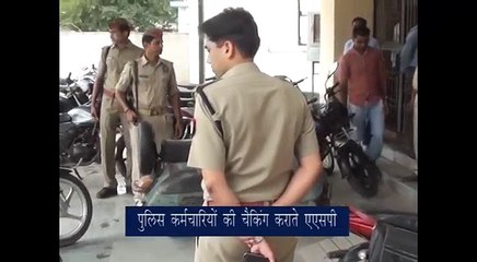 SSP Checks Police Constables: Latest Updates & Procedures 📝