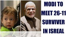 PM Modi will meet 'baby' Moshe, survivor of Mumbai 26/11 attack, during Israel visit |Oneindia News