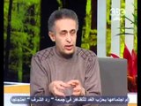 الستات مبيعرفوش يكدبوا - CBC-20-12-2011