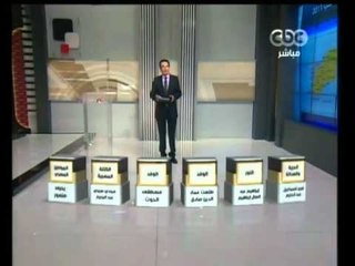 خيري رمضان يتحدث عن الدوائر الإنتخابية و المرشحين بمحافظة الشرقية