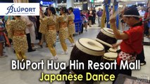 Japanese Dance, Bluport Hua Hin Shopping Mall ศูนย์การค้าบลูพอร์ต หัวหิน