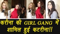 Katrina Kaif JOINS Kareena Kapoor's GIRL GANG; Watch video | FilmiBeat