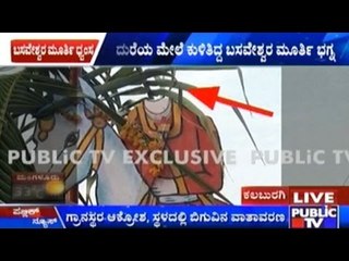 Basaveshwara's Head Chopped Off From The Statue