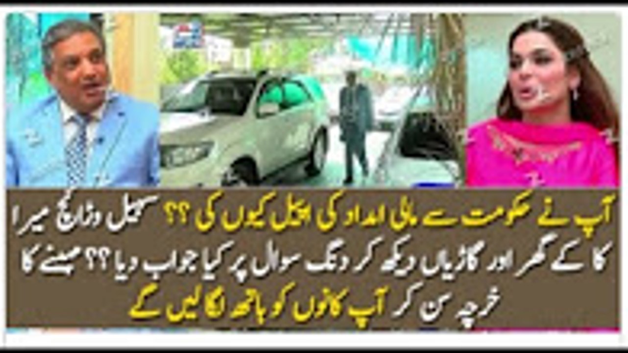 Check Out Lavish Life Style Of Meera