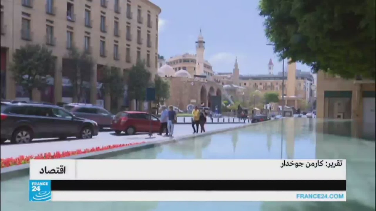 زيادة الاستثمارات الأجنبية الوافدة في لبنان