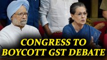 GST launch : Congress to boycott parliament midnight debate | Oneindia News