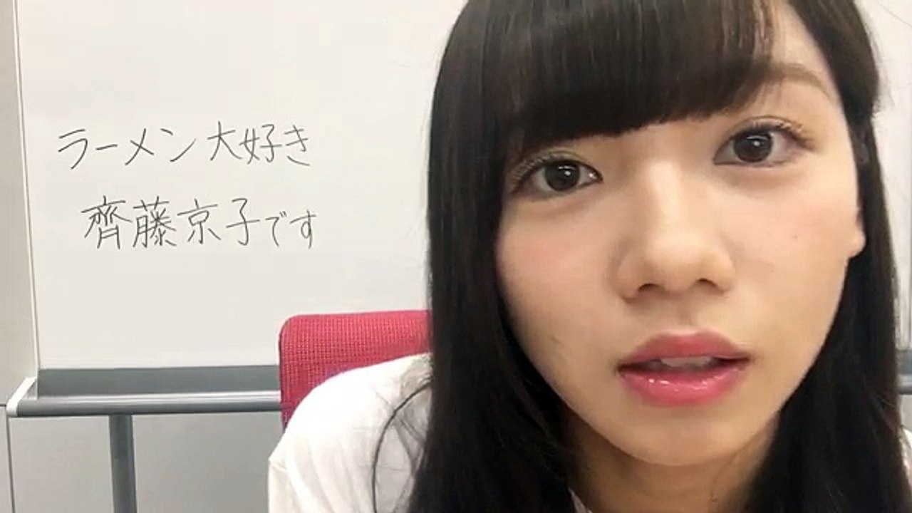 170629 欅坂46 齊藤京子 Saito Kyoko