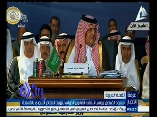 #غرفة_الأخبار | جولة إخبارية مع #عمرو_خليل و #دينا_زهرة | 29 مارس 2015