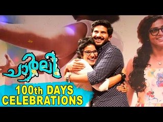 Charlie 100 Days Celebration