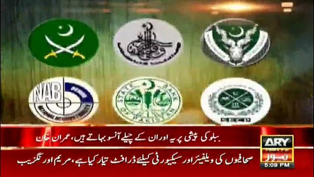 'Sharif brothers shedding crocodile tears over Babloo appearance before JIT'- Imran khan also criticize Trump and mudi