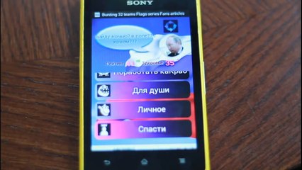 Лучшие игры для iOS и Android 2016: Симуляторы - ТОП 10