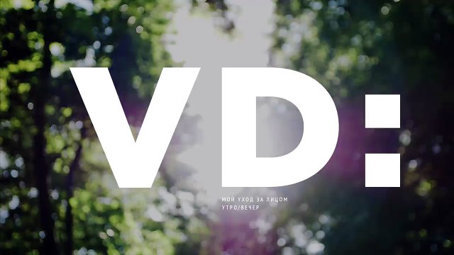 МОЙ УХОД ЗА ЛИЦОМ УТРО/ВЕЧЕР