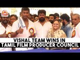 Tamil Film Producers Council Election Result | Vishal Team Wins
