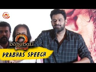 Prabhas Speech at Chennai for Bahubali 2 Press Meet