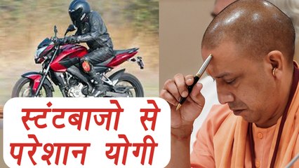 Yogi Adityanath is troubled by youth performing stunt, Know why | वनइंडिया हिंदी
