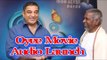 Oyee Tamil Movie Audio Launch | Kamal Haasan | Ilayaraja