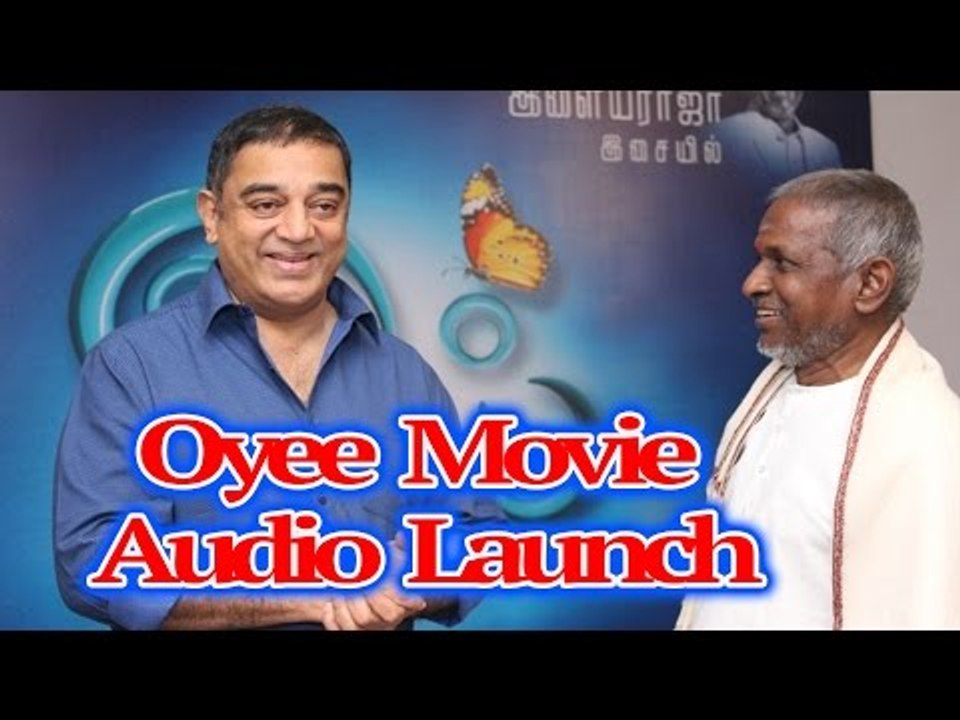 Oyee Tamil Movie Audio Launch | Kamal Haasan | Ilayaraja