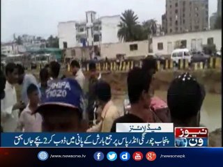 NewsONE Headlines 7PM| 29-June-2017