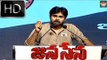 Pawan Kalyan Powerful Dialogues with Jana Sena Party Song HD - Jana Sena Party Launch