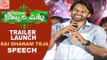 Sai Dharam Tej Speech at Kobbari Matta Movie Trailer Launch - Sampoornesh Babu